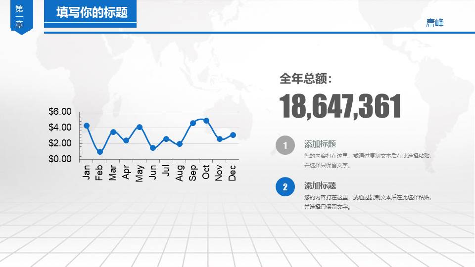 高端商务 (37).pptx